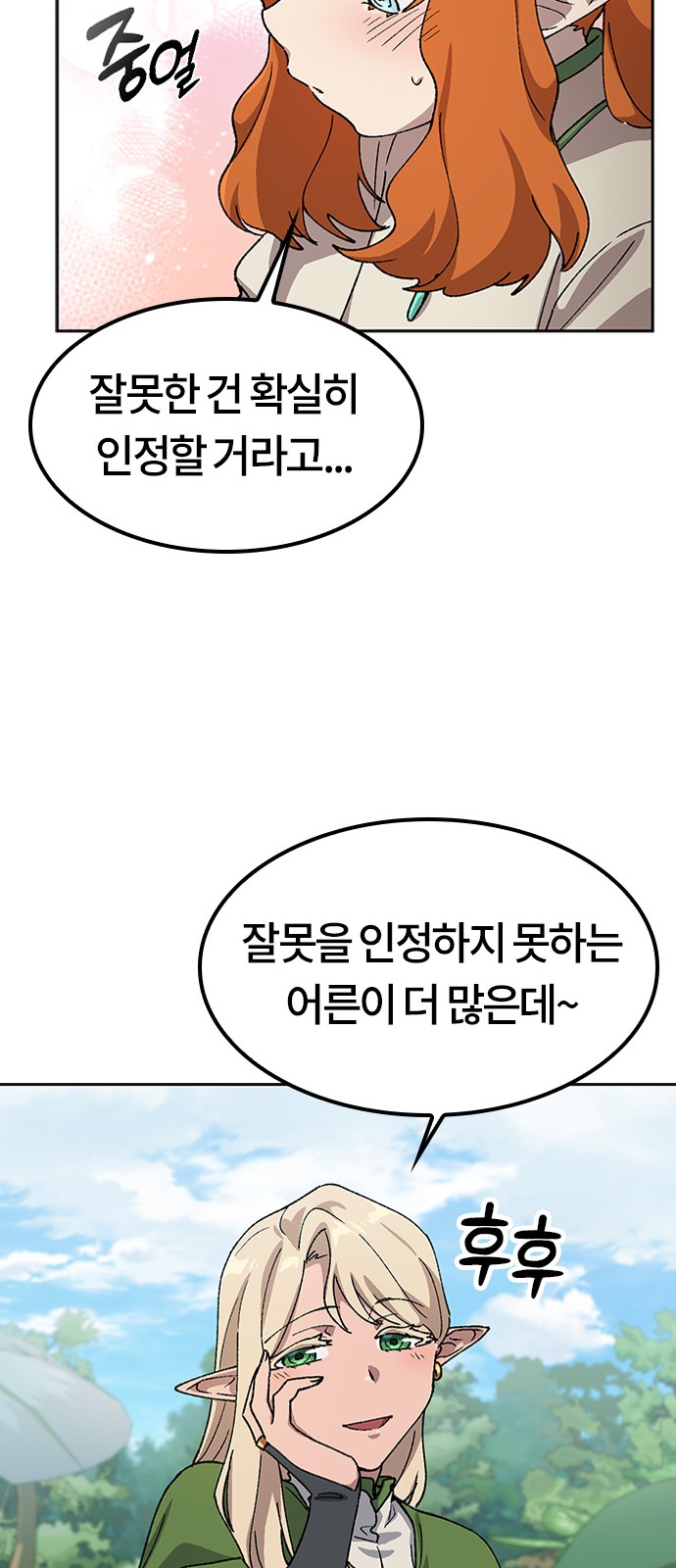 34 페이지
