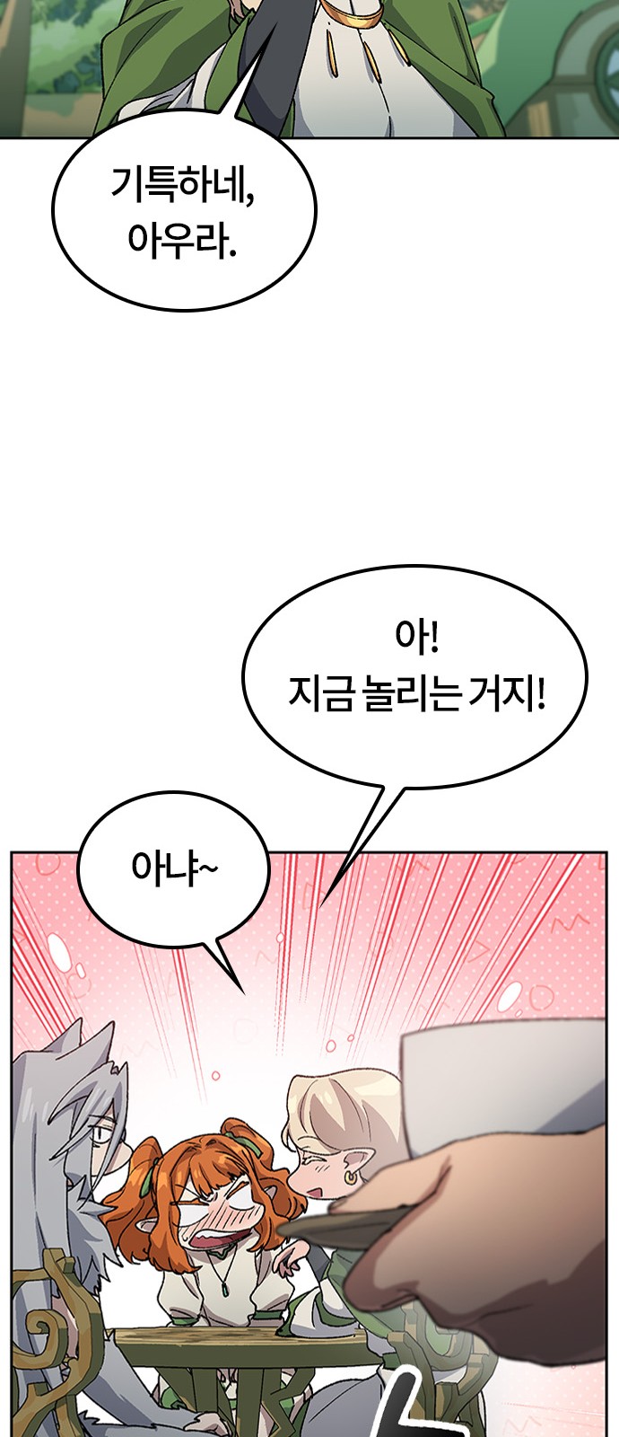 35 페이지