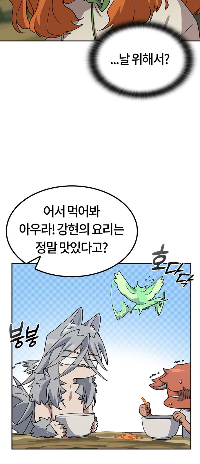 41 페이지
