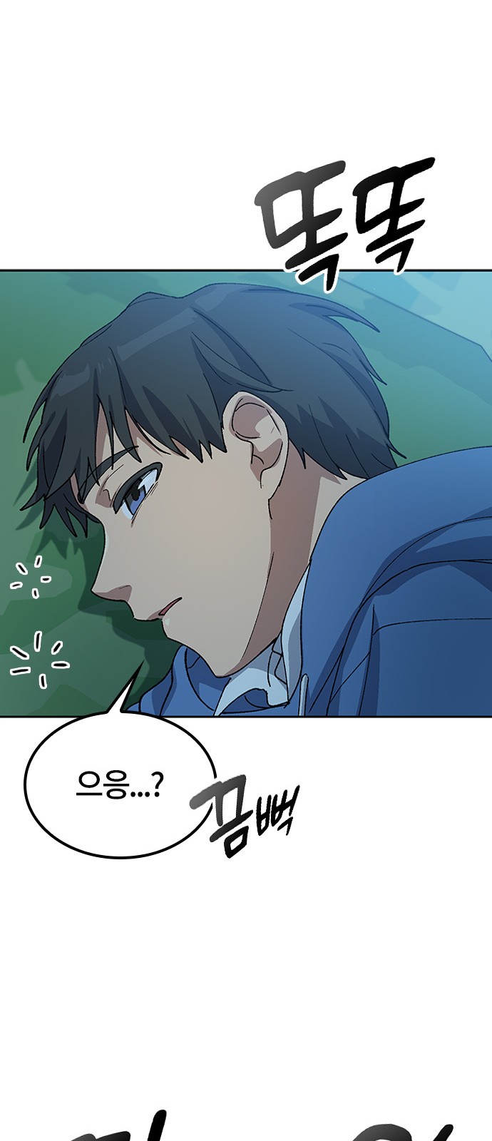 59 페이지