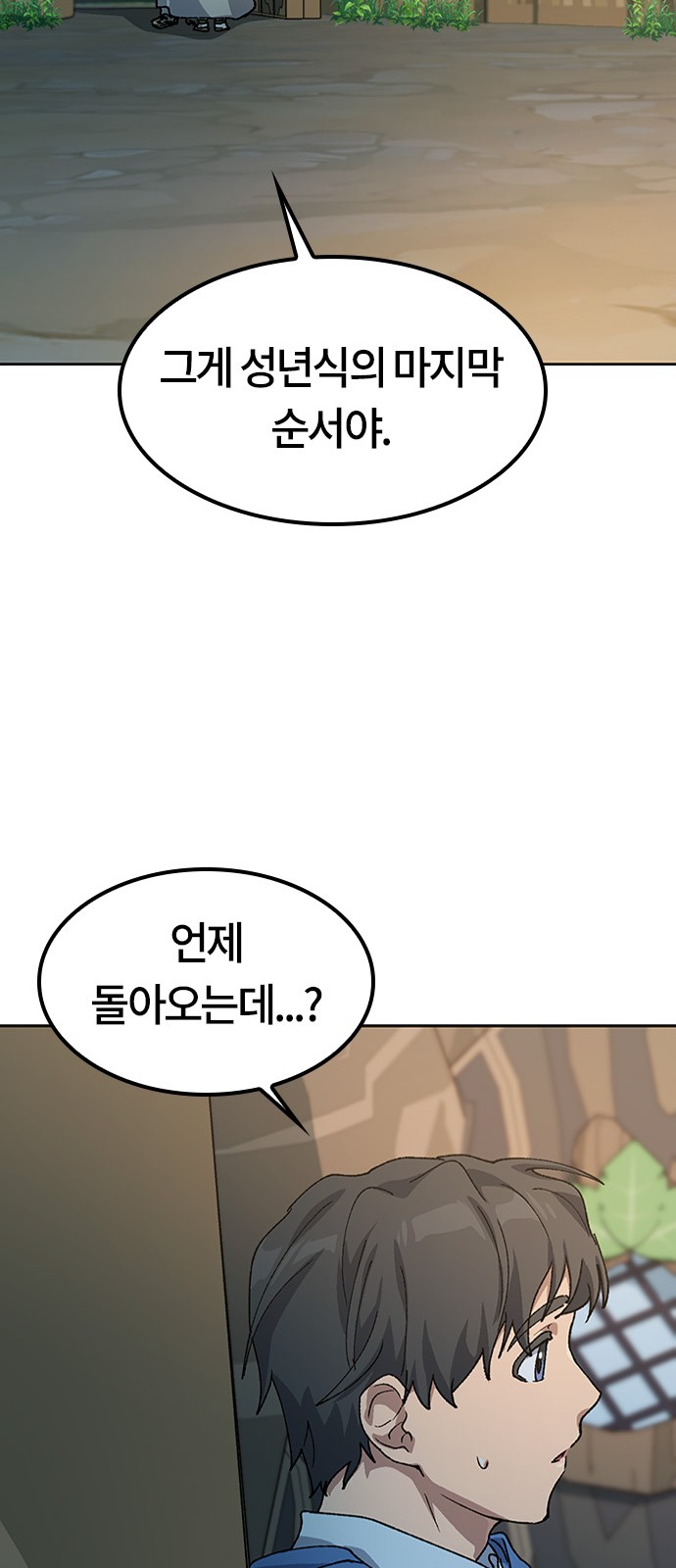 63 페이지