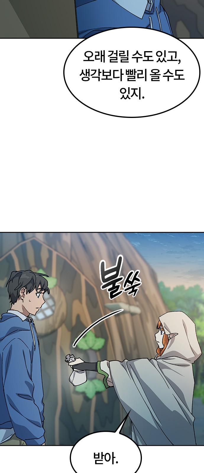 64 페이지
