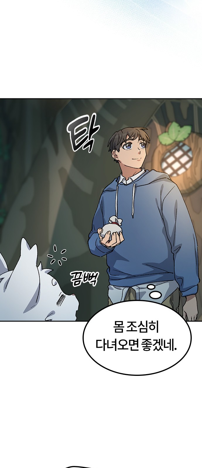 73 페이지