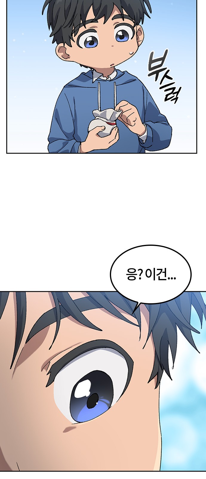 75 페이지