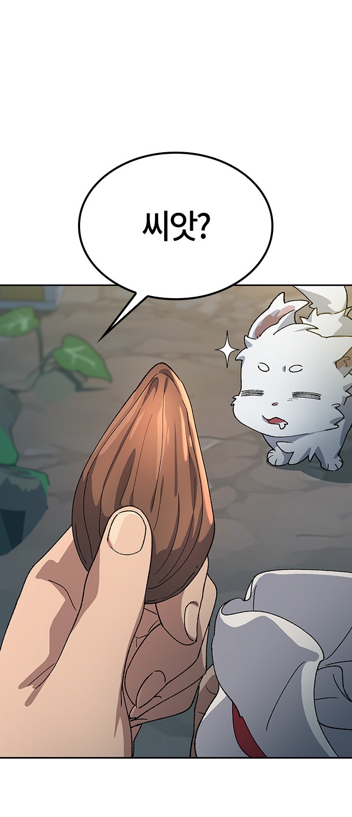 76 페이지