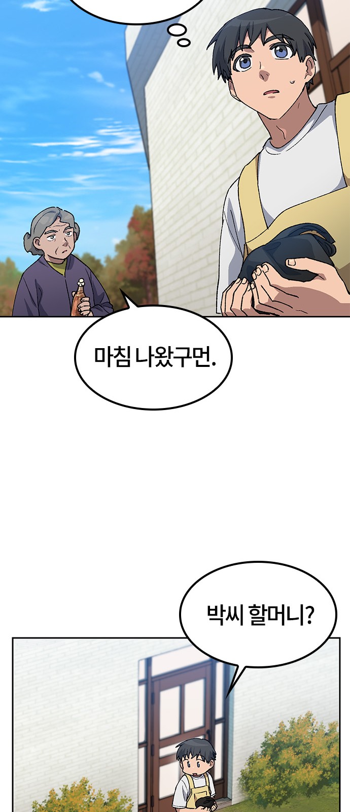 23 페이지