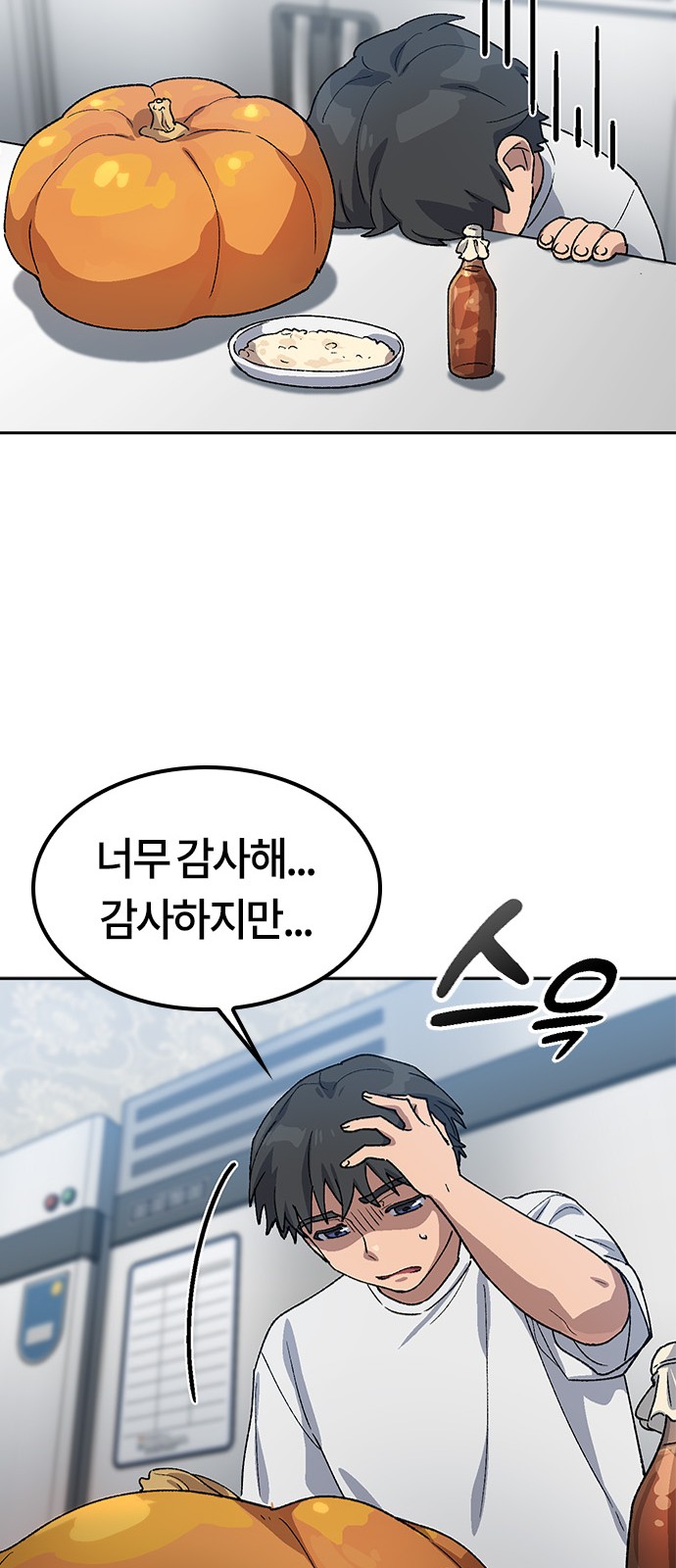31 페이지