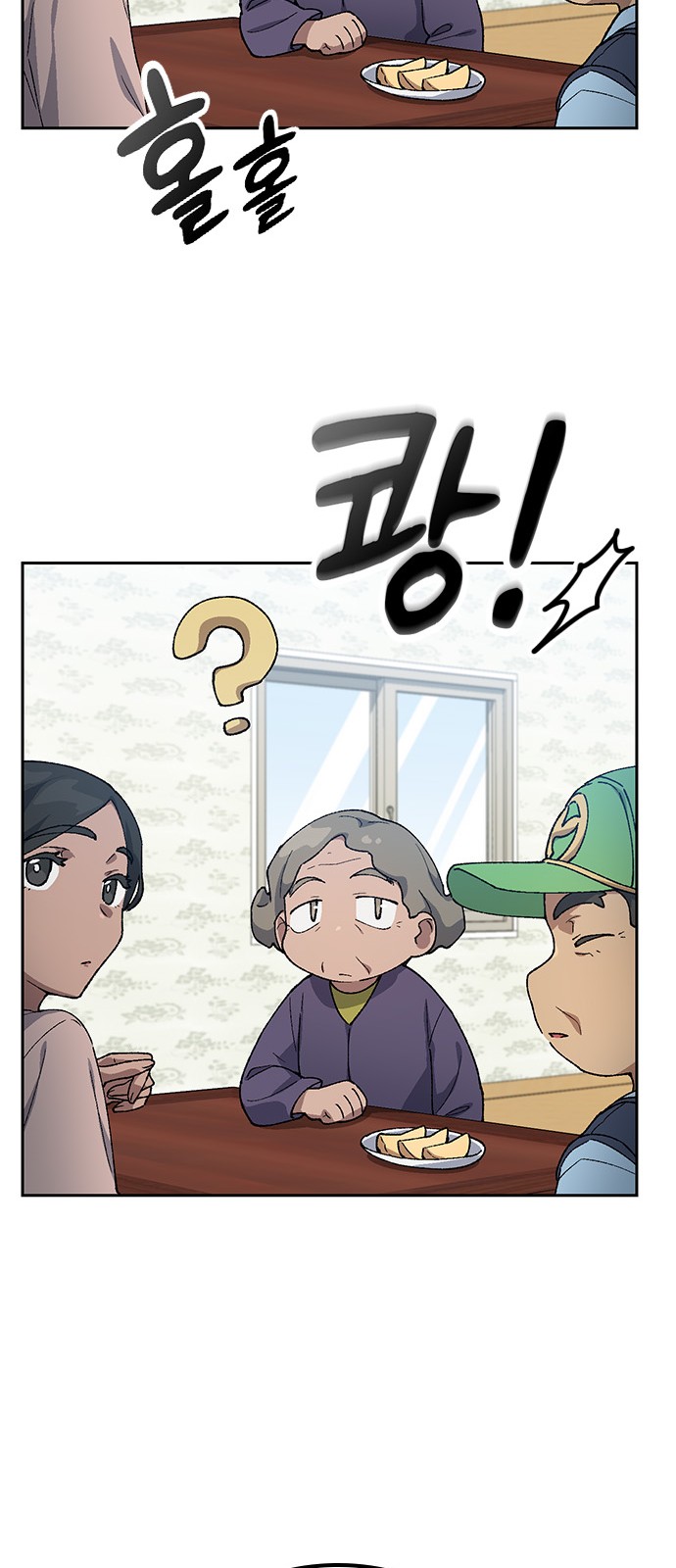 41 페이지