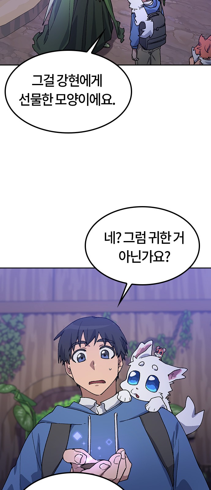 5 페이지
