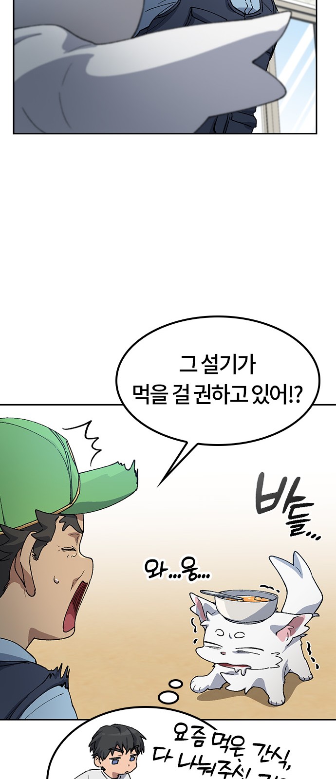 51 페이지