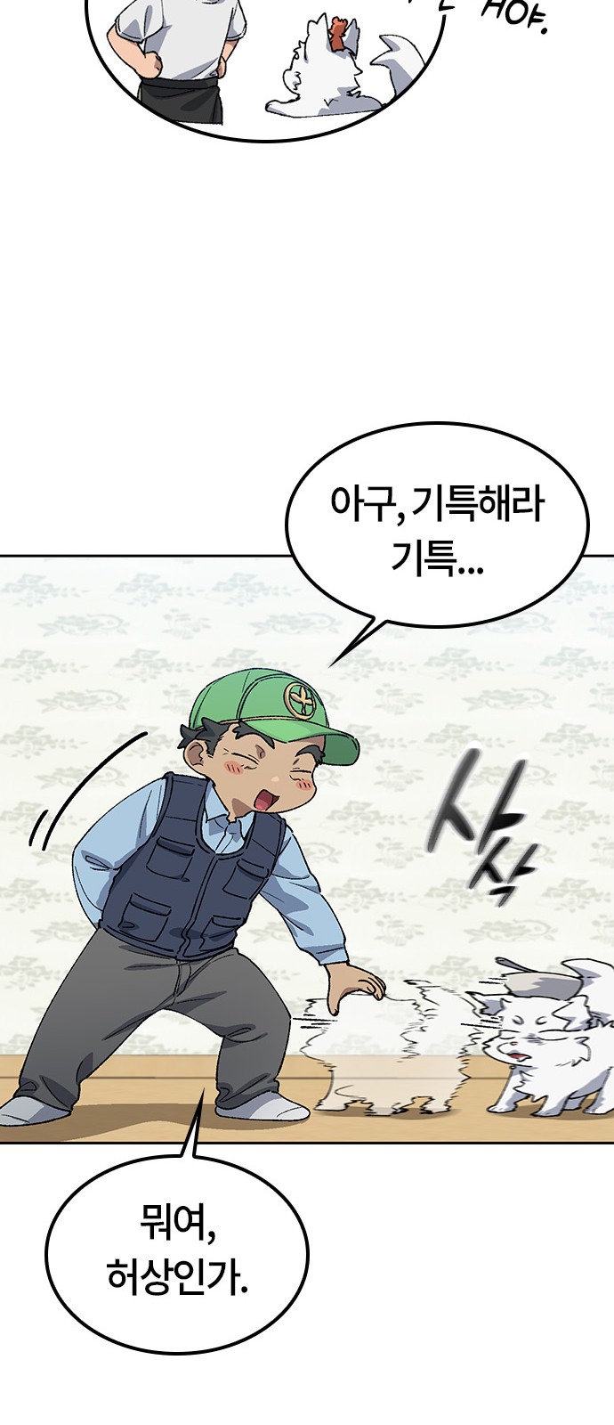 52 페이지