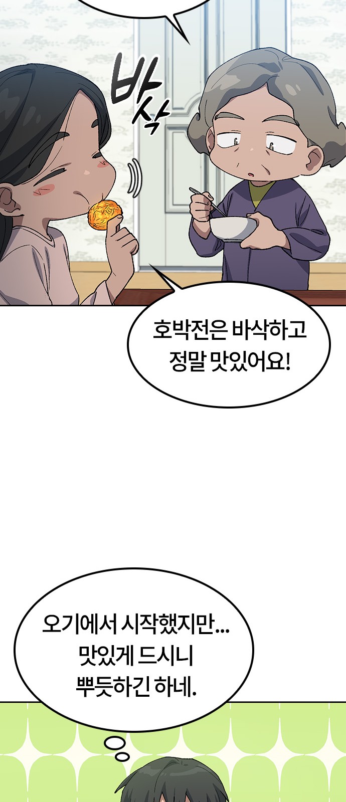 56 페이지