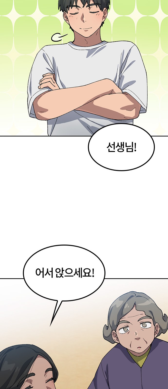 57 페이지