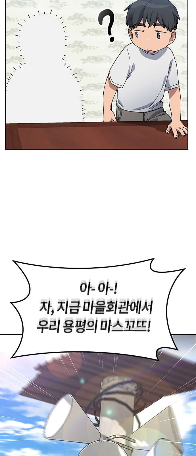 61 페이지