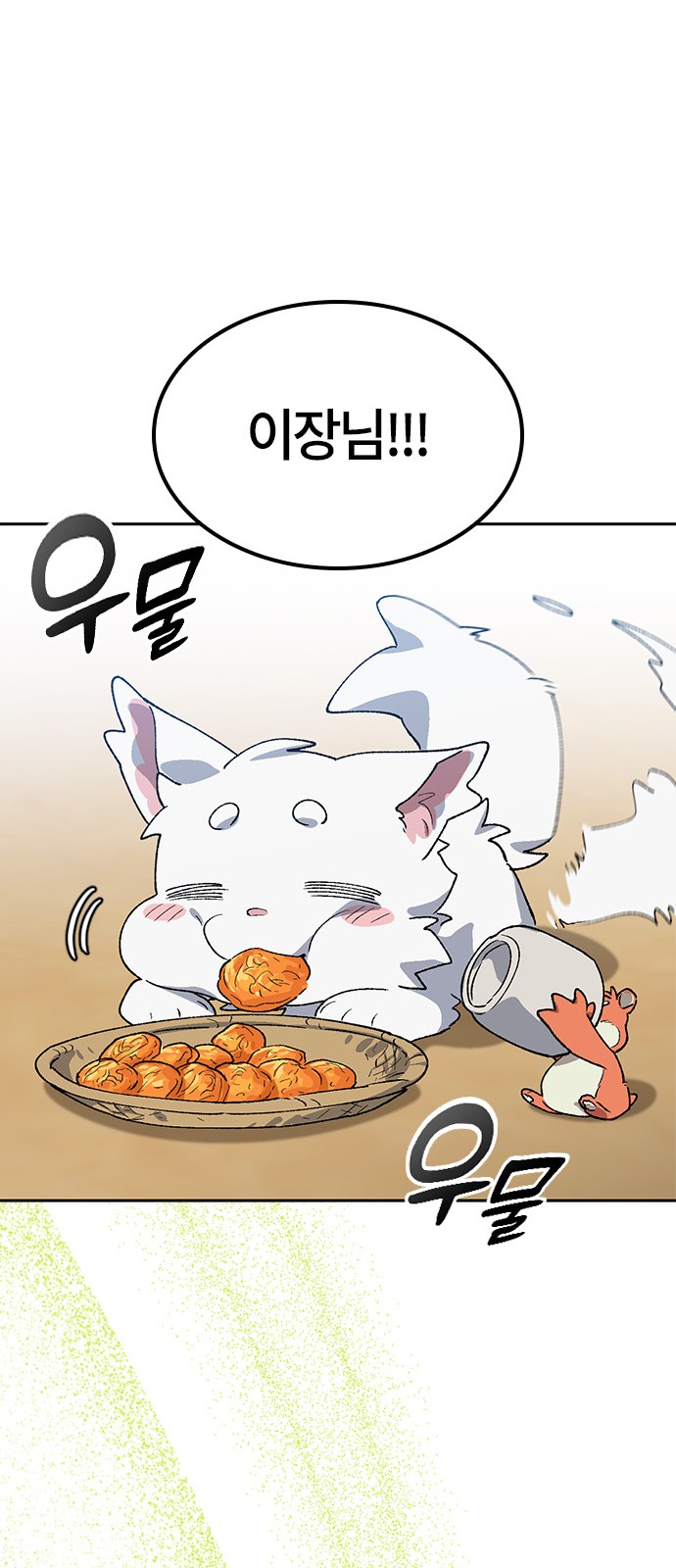 64 페이지