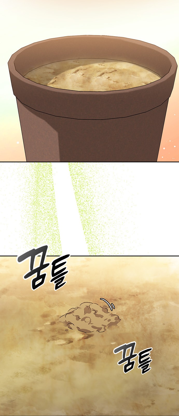 66 페이지