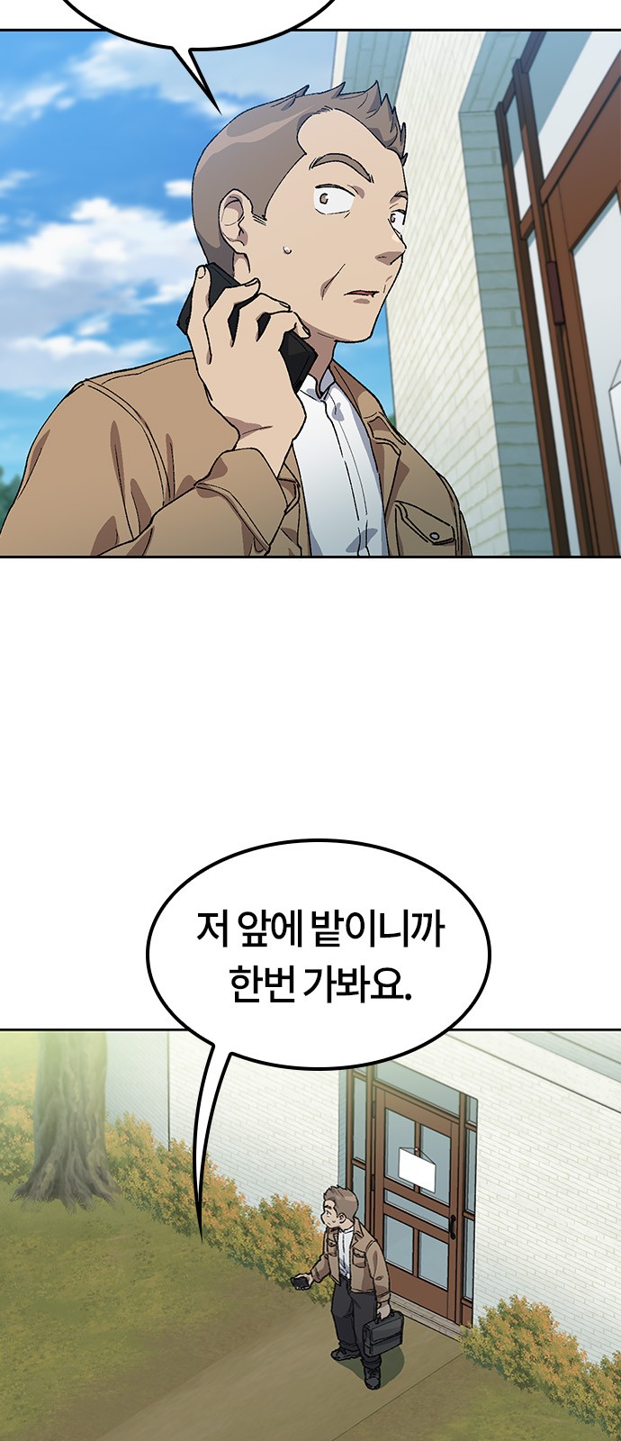 12 페이지