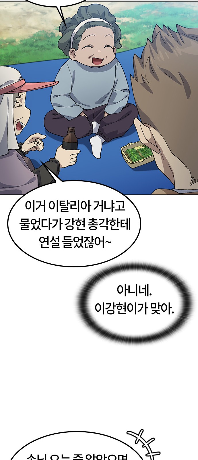 20 페이지
