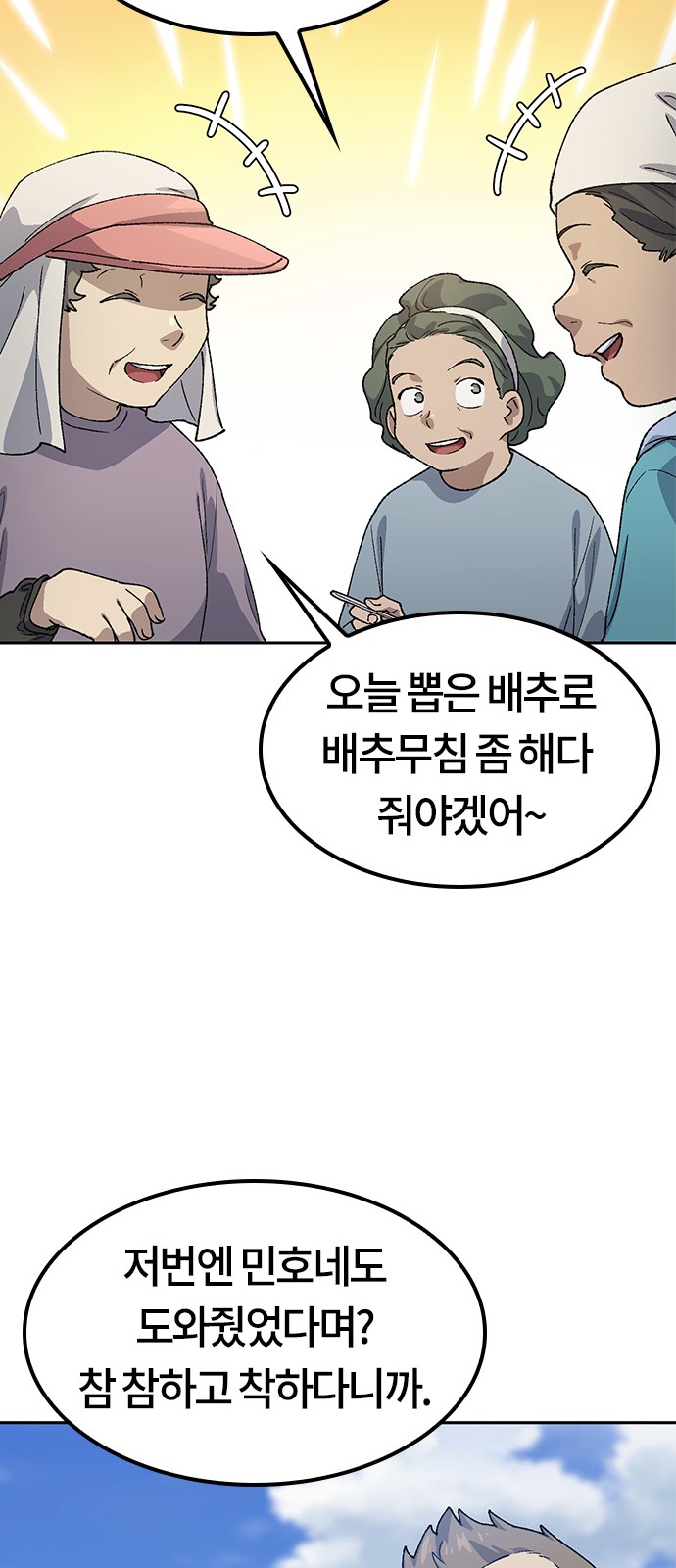 22 페이지