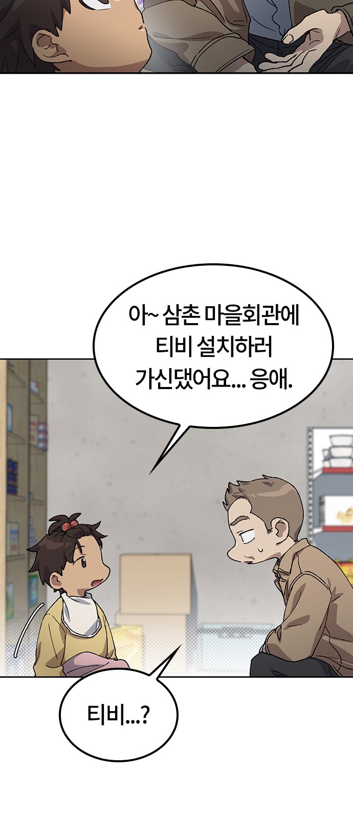 30 페이지