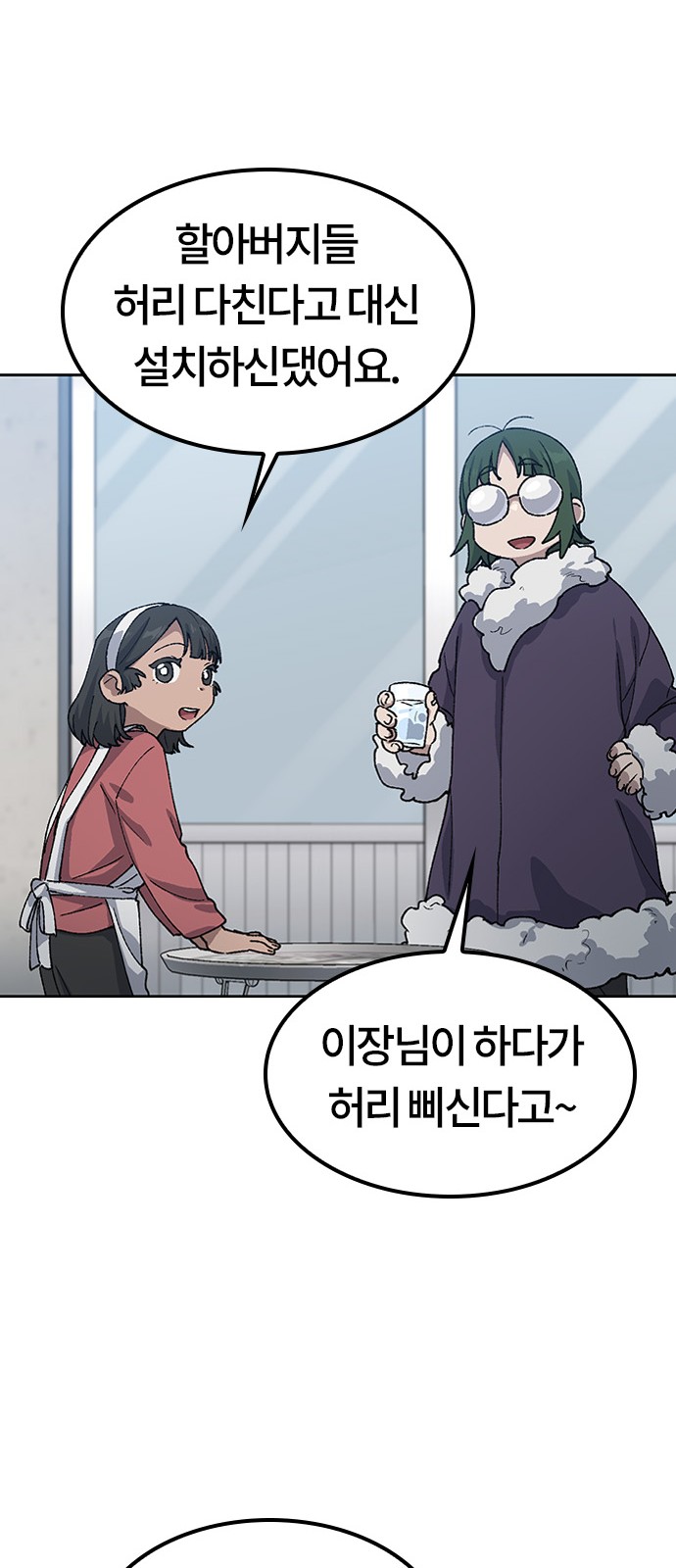 31 페이지