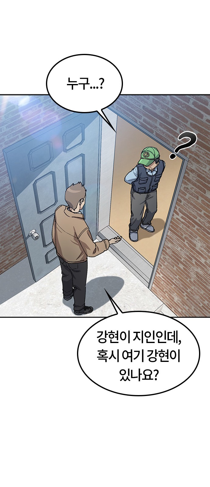 36 페이지