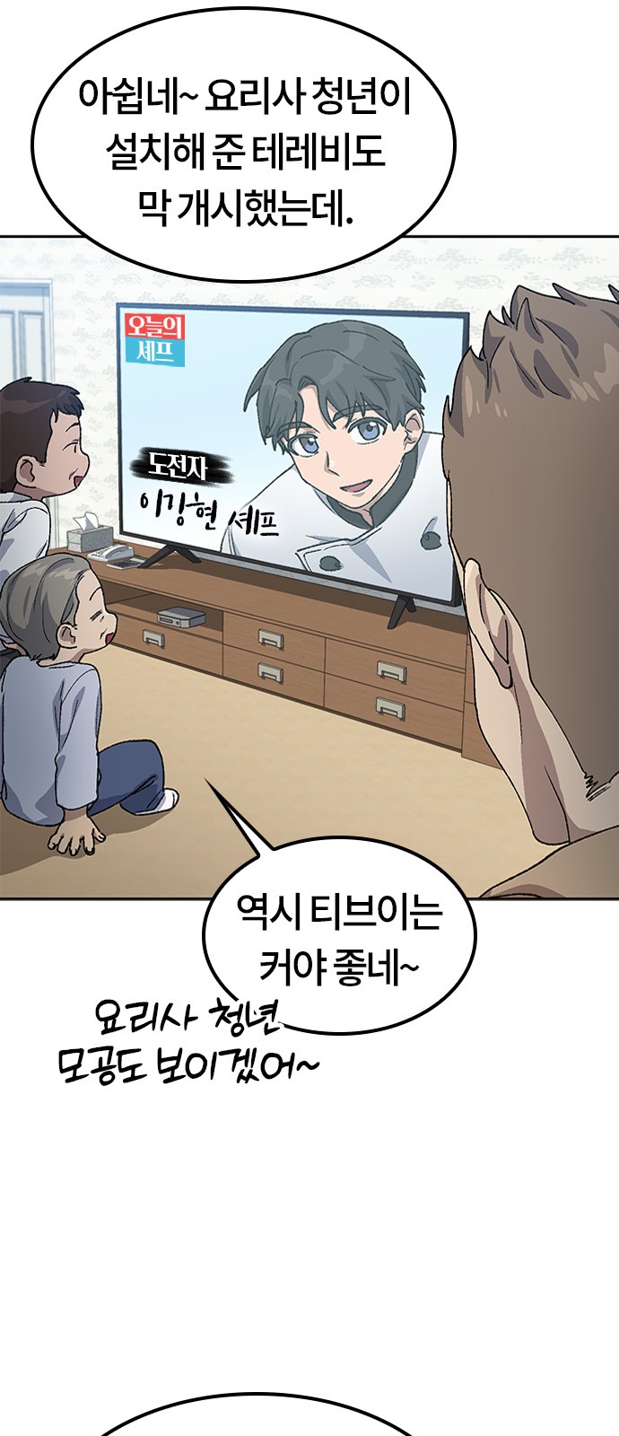 39 페이지