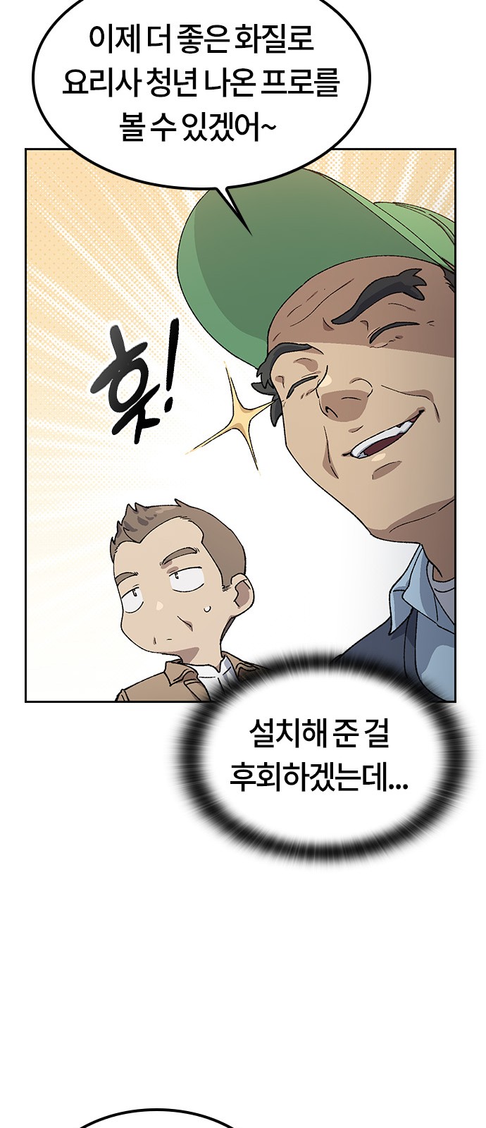 40 페이지