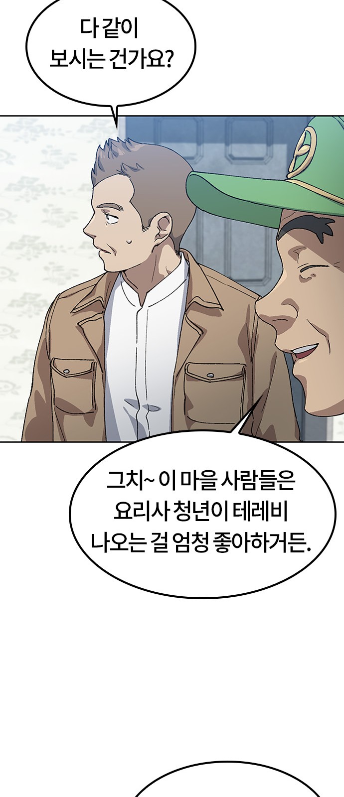 41 페이지