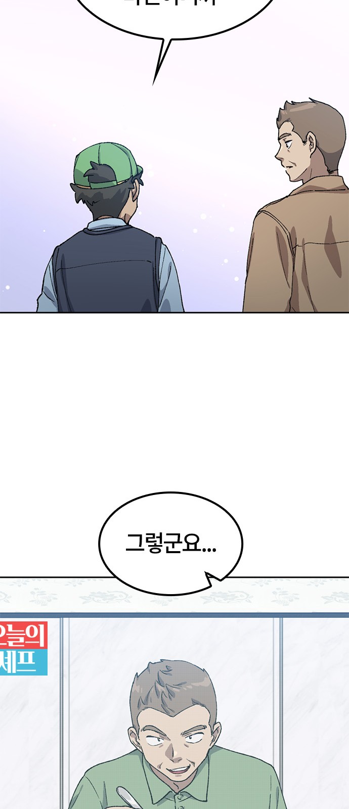43 페이지