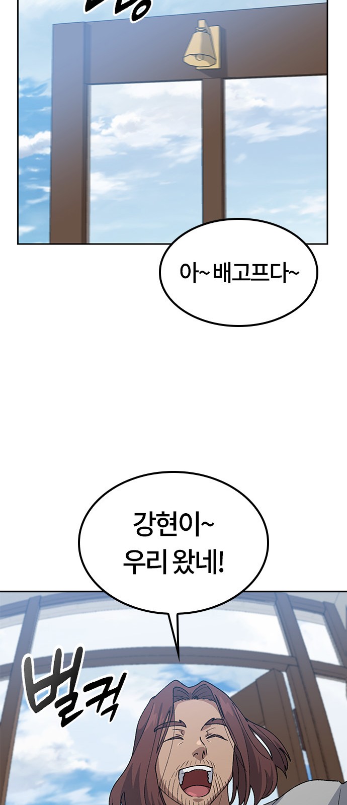 54 페이지
