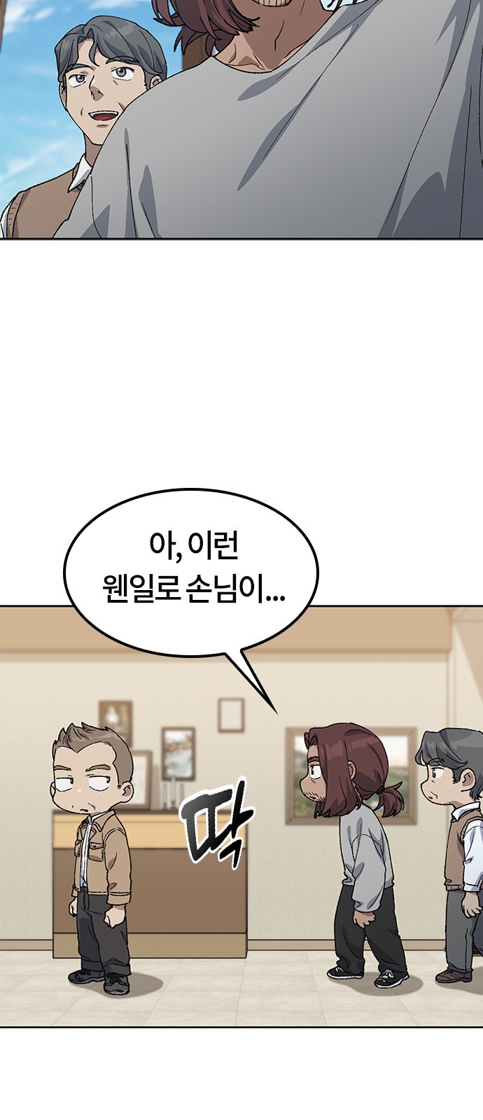 55 페이지