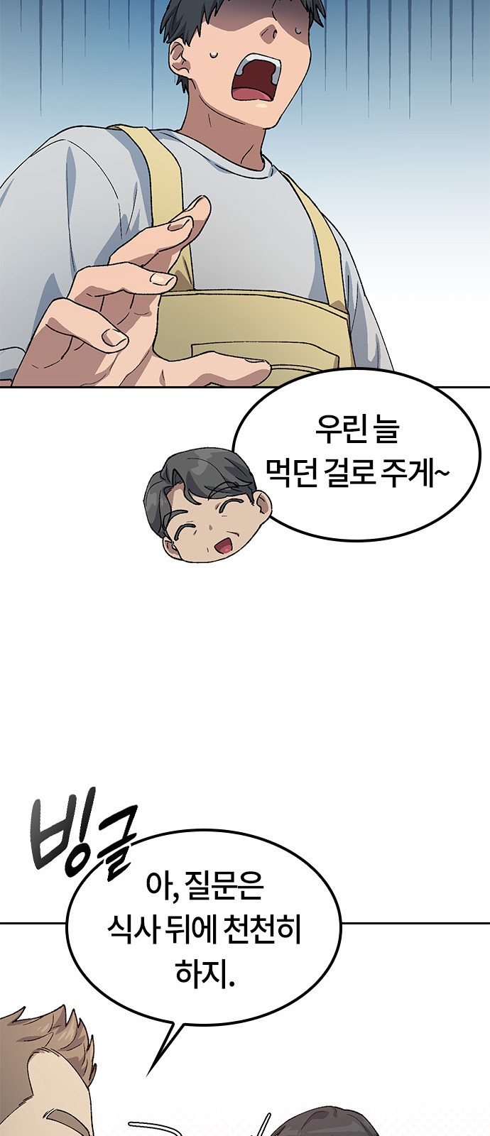 60 페이지