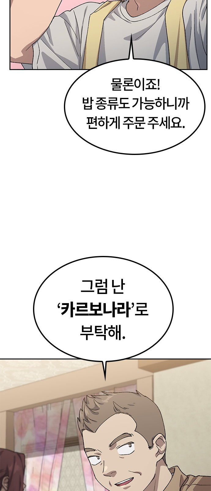 62 페이지