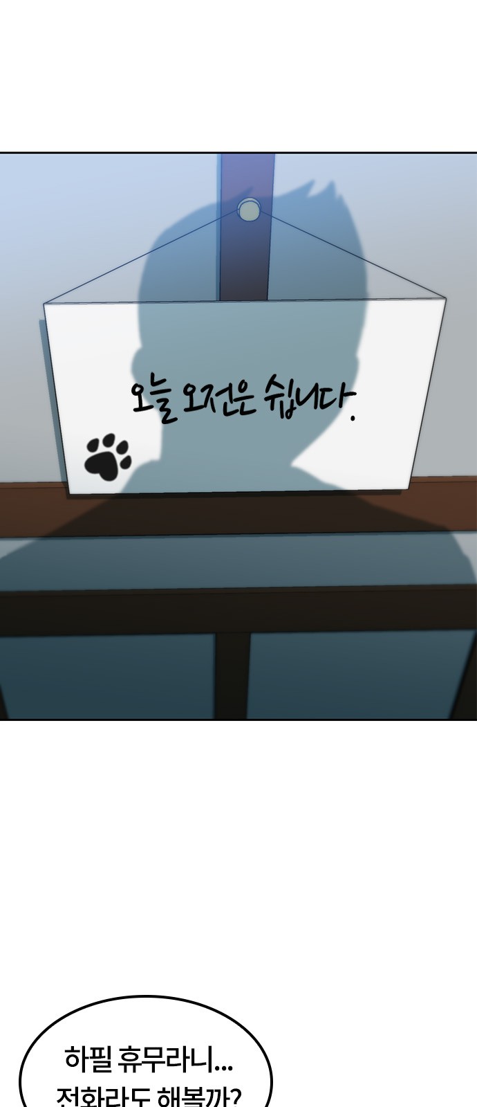 7 페이지