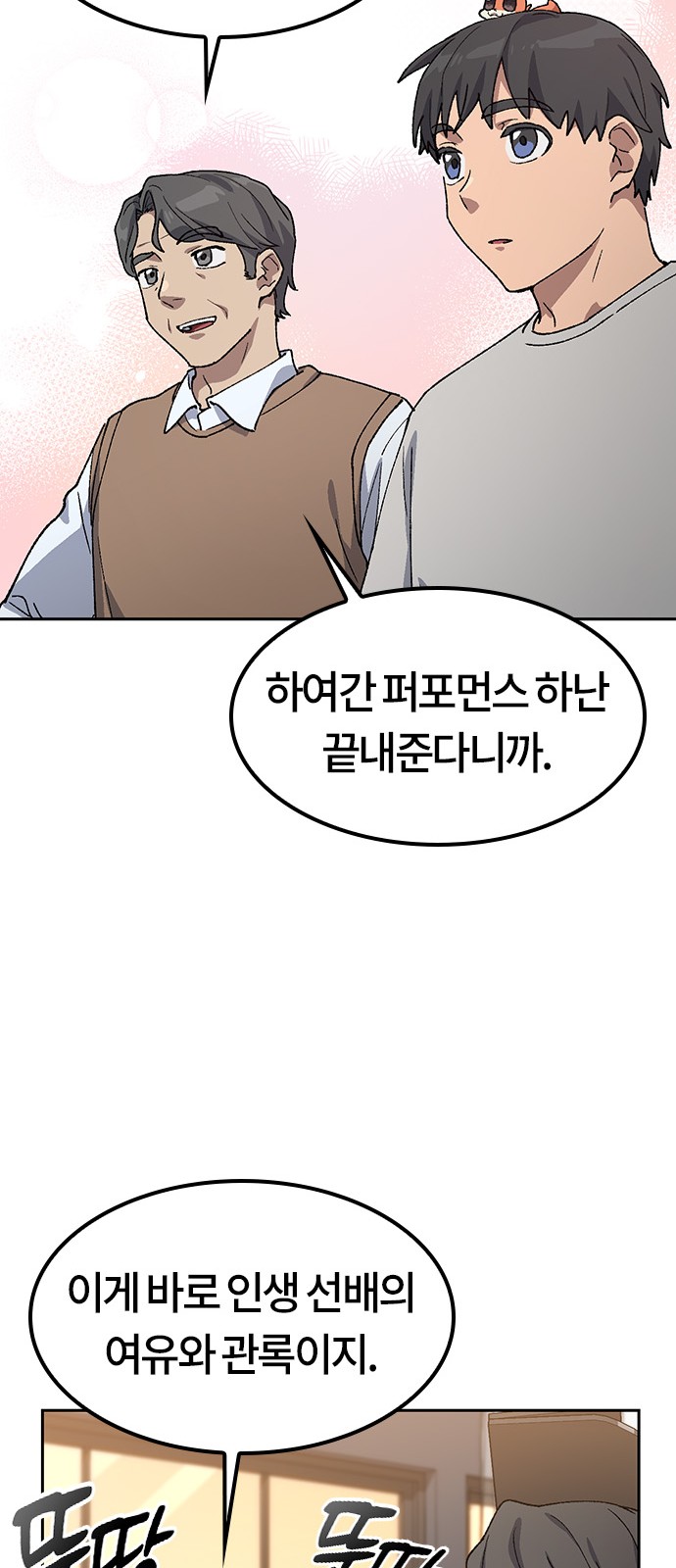 37 페이지