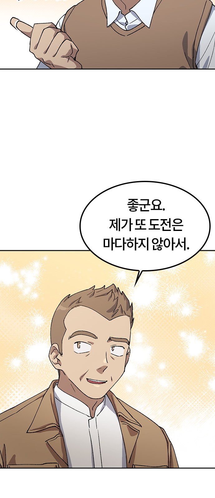 40 페이지
