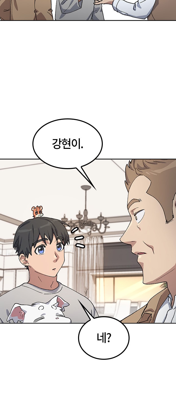 43 페이지