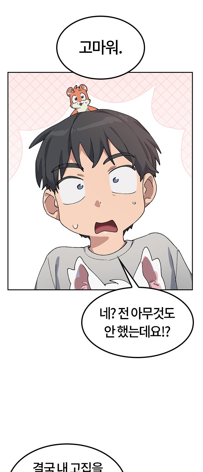 44 페이지