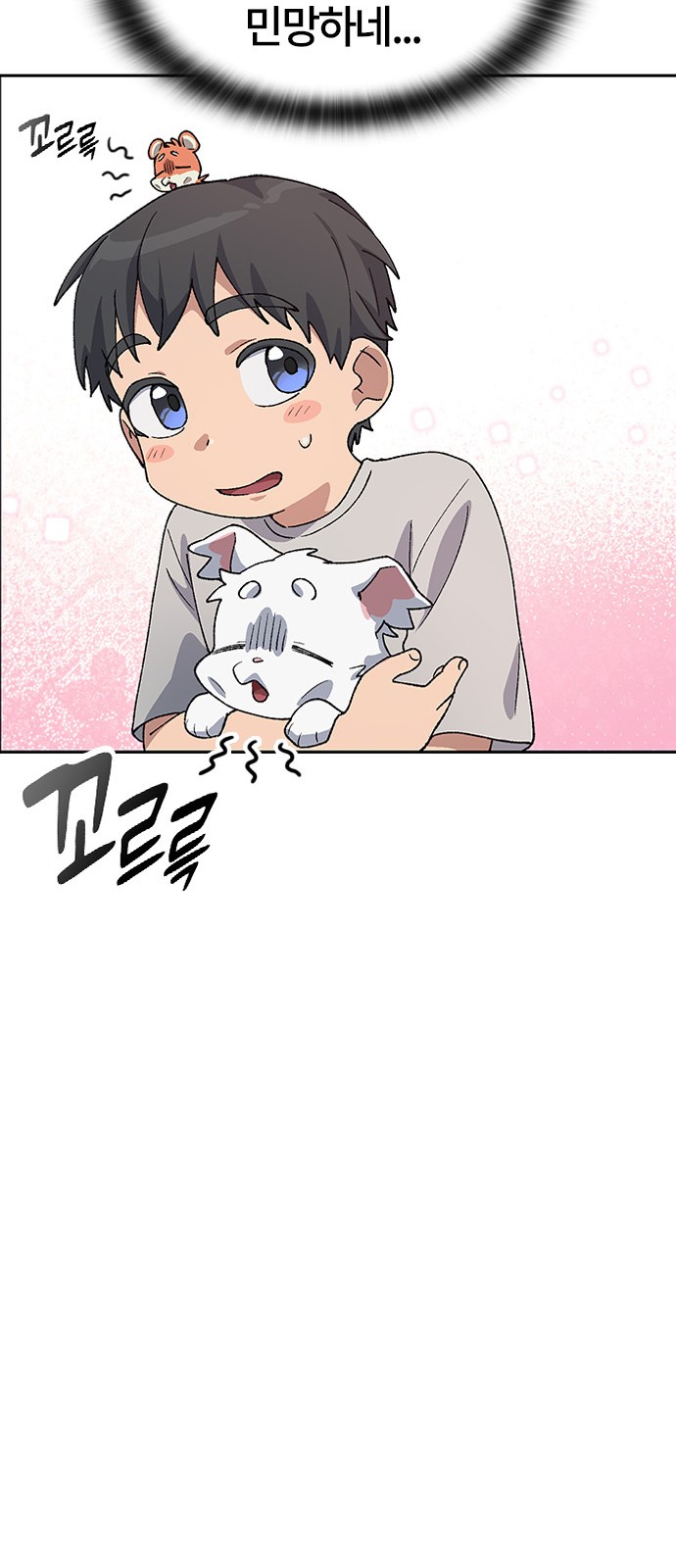 46 페이지