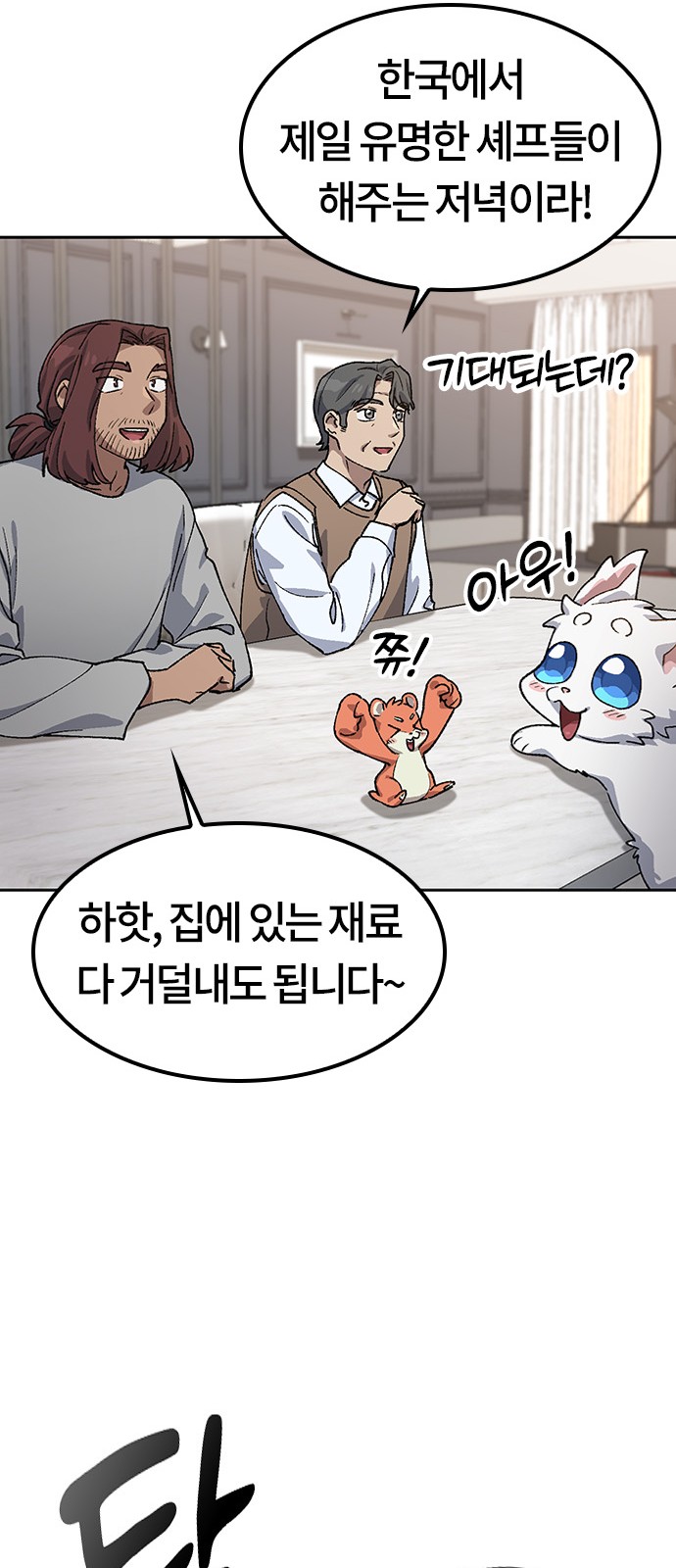 49 페이지