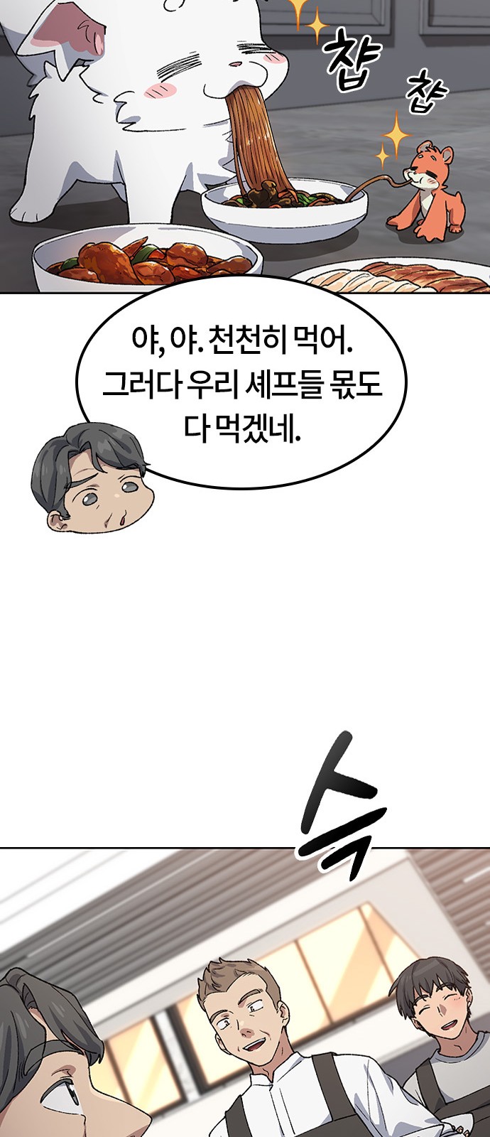 54 페이지