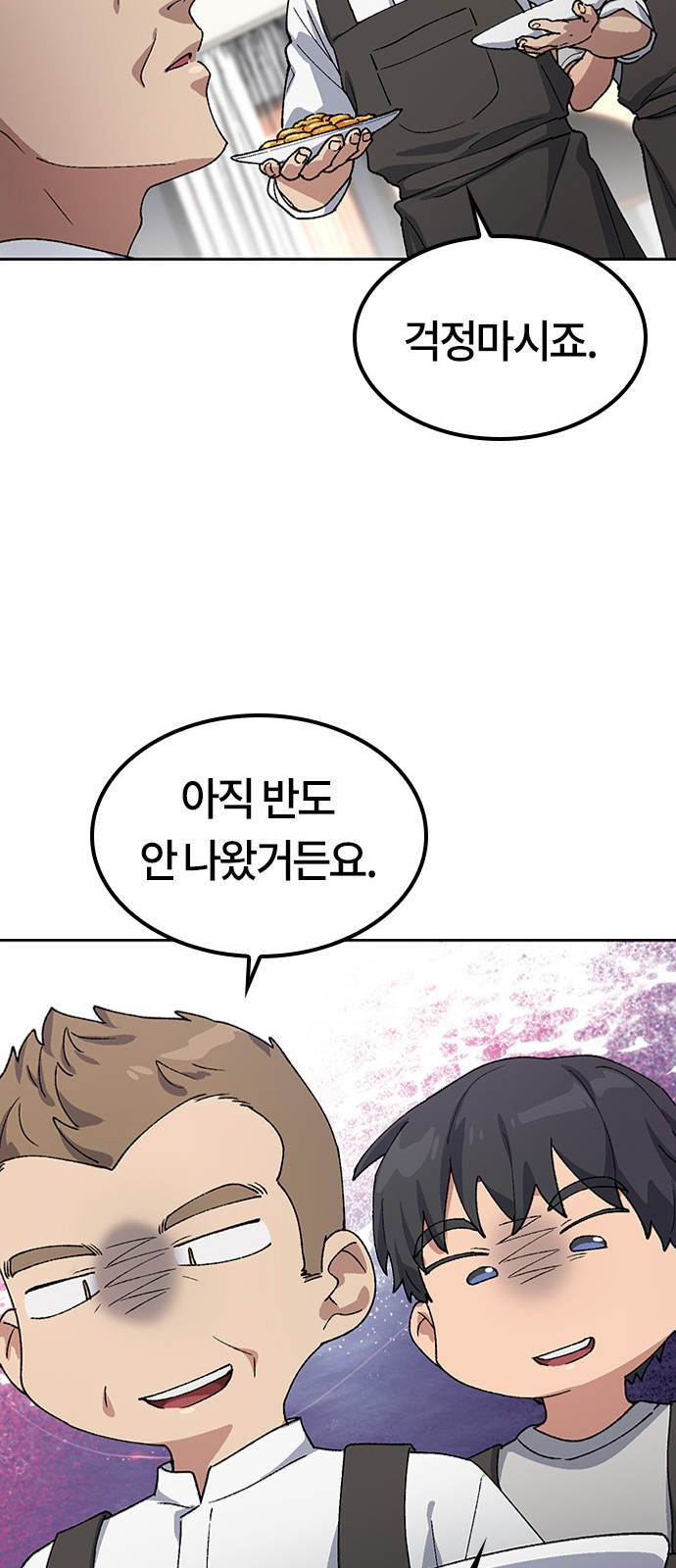 55 페이지