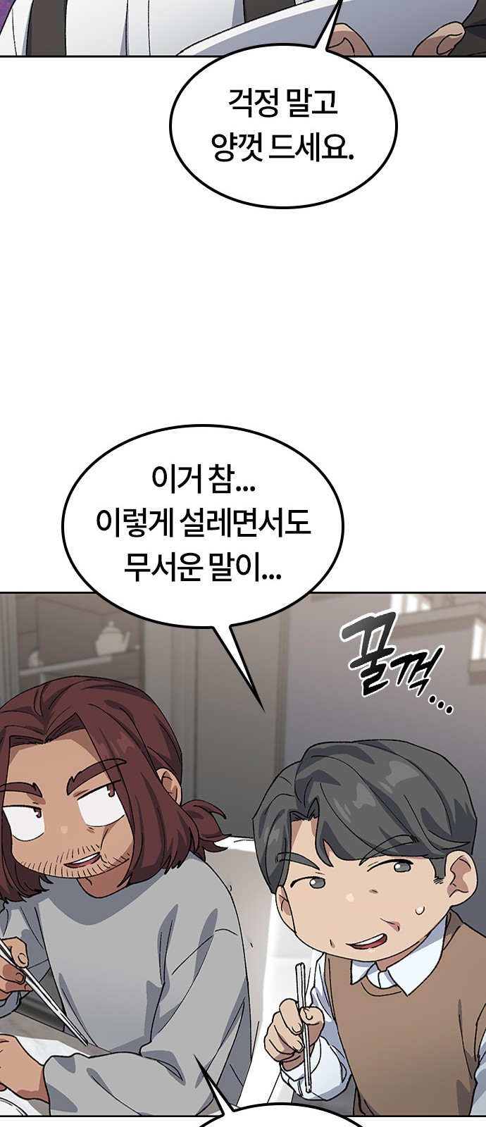 56 페이지