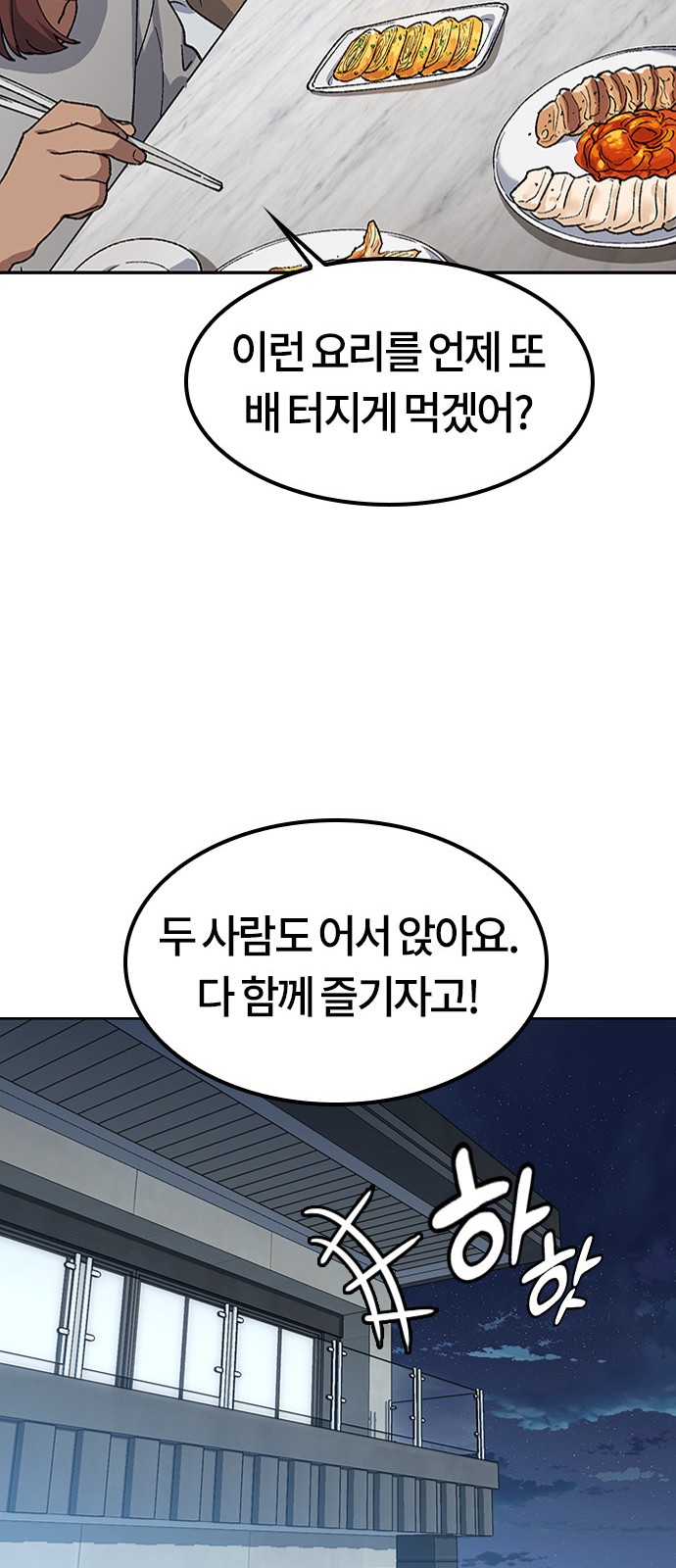 58 페이지