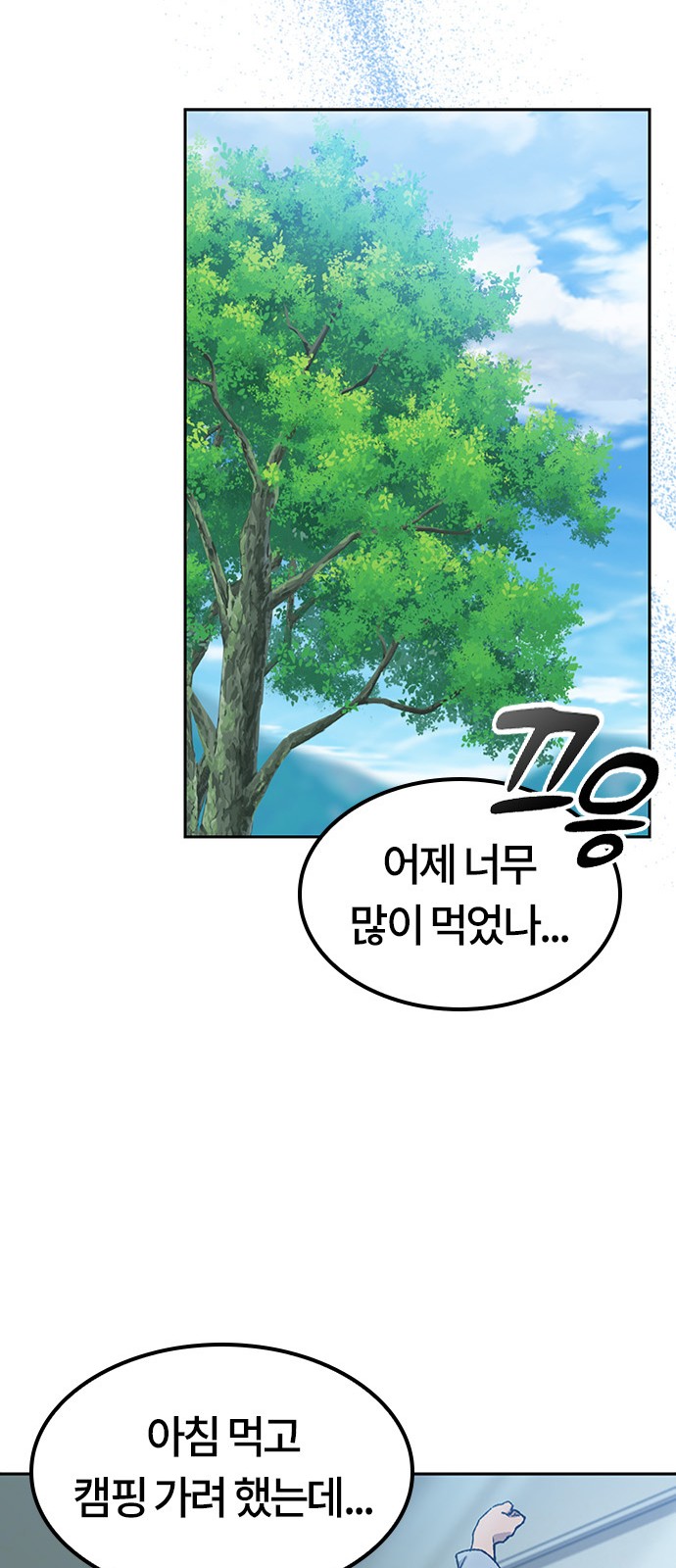 60 페이지
