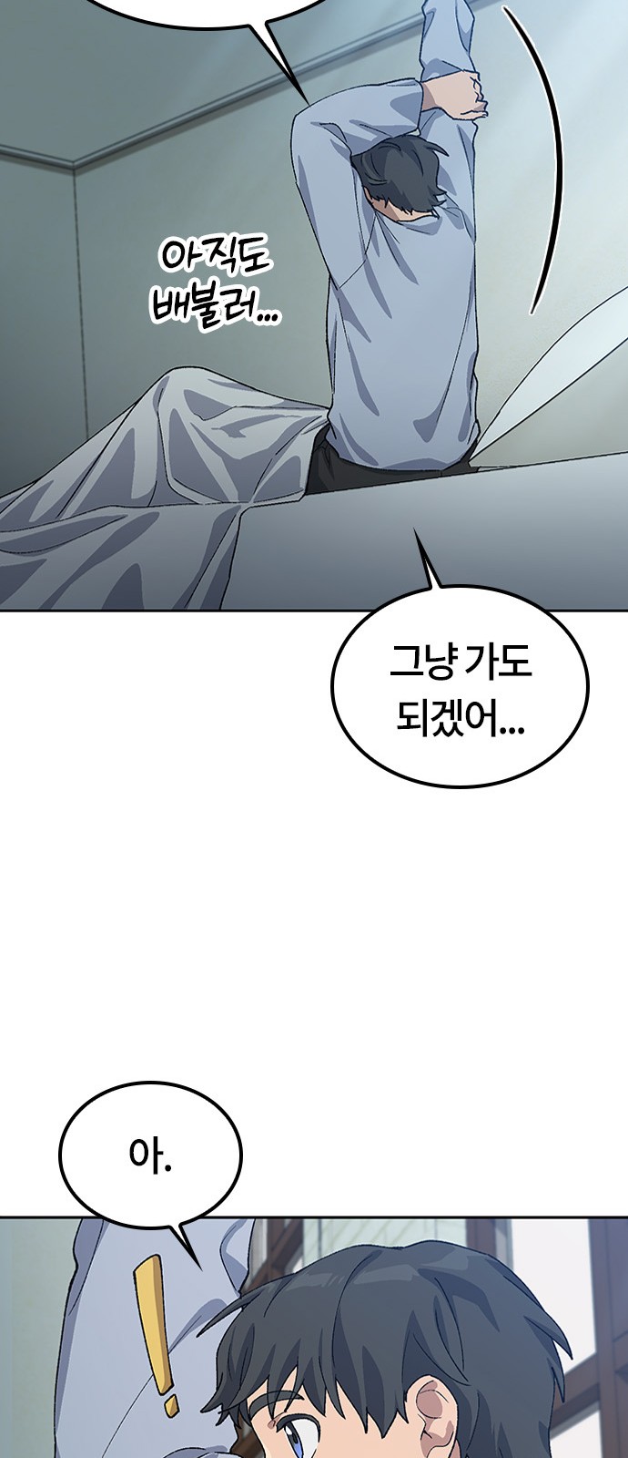 61 페이지