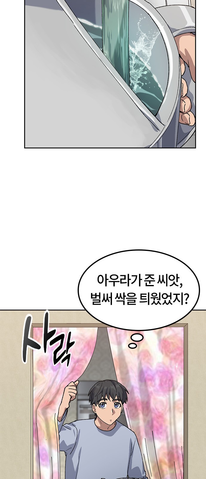 63 페이지