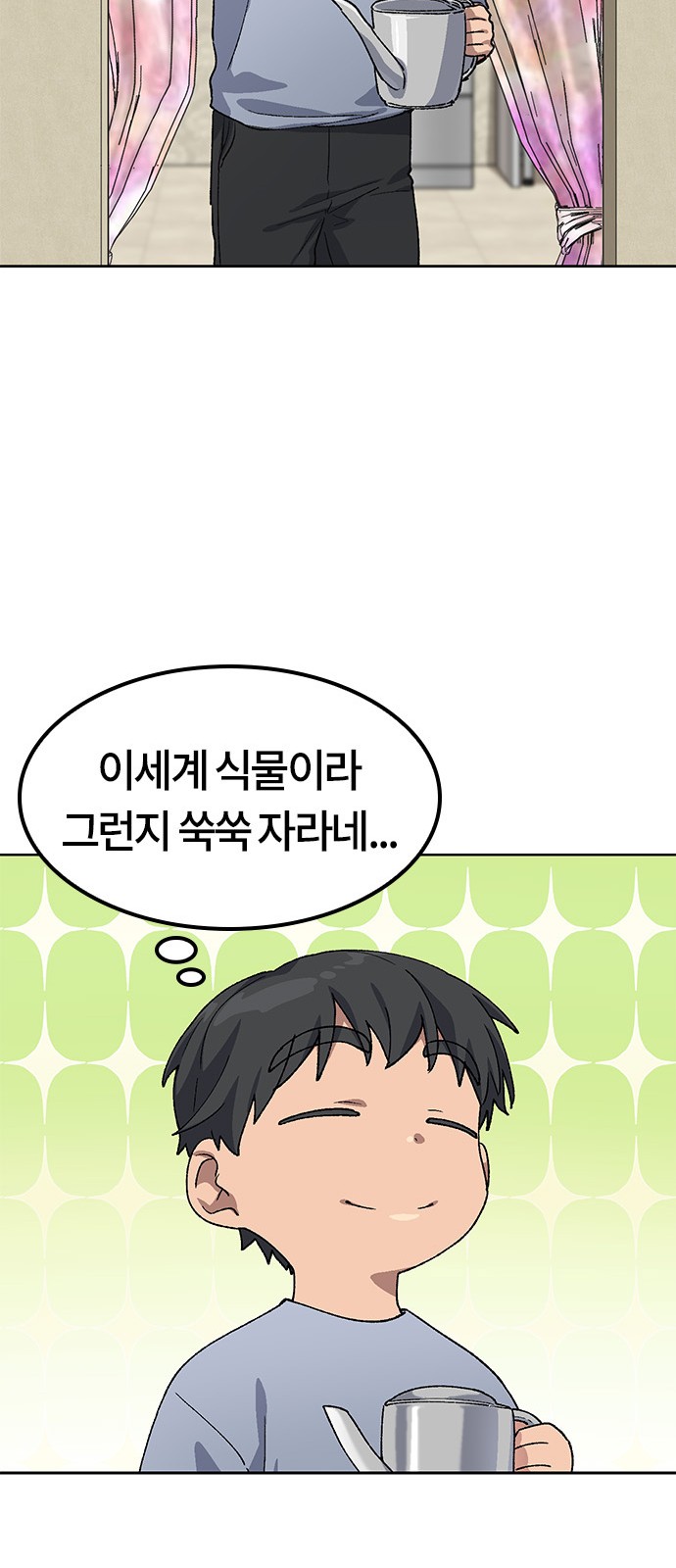 64 페이지