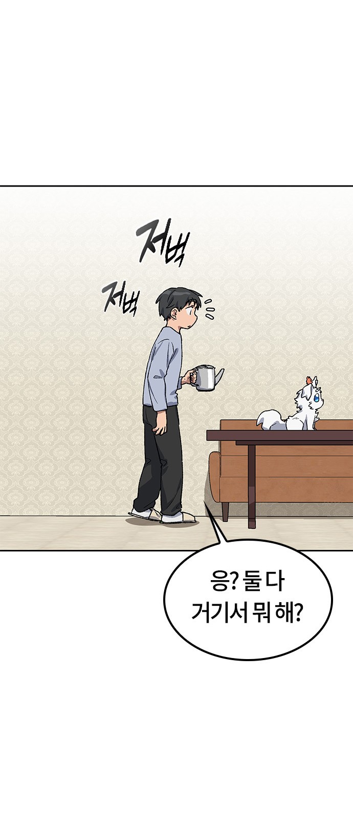 65 페이지